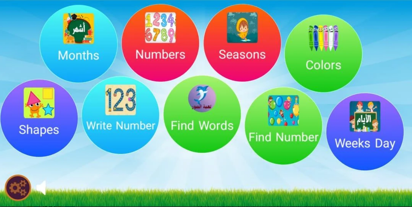 Bromy Math: English screenshot 4